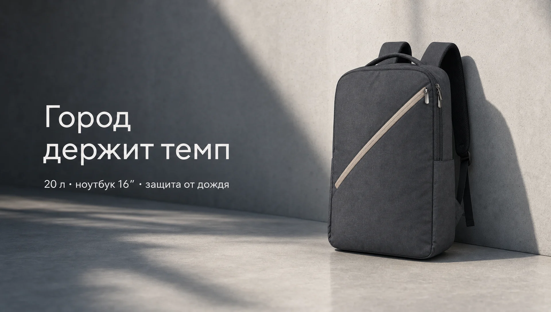 Реклама товара для соцсетей
